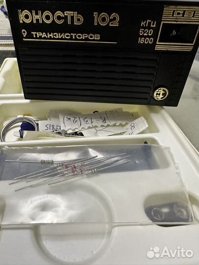 Радиоприемник СССР юность 102
