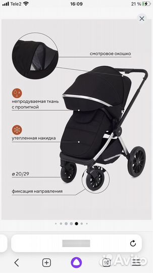 Коляска 2 в 1 mowbaby tilda