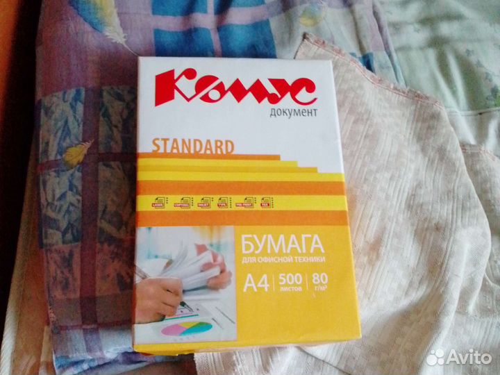 Бумага a4 или обмен на продукты. Мыло порошок