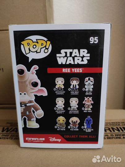 Funko Pop Star Wars Ree Yees #95