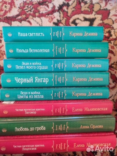 Книги фэнтези