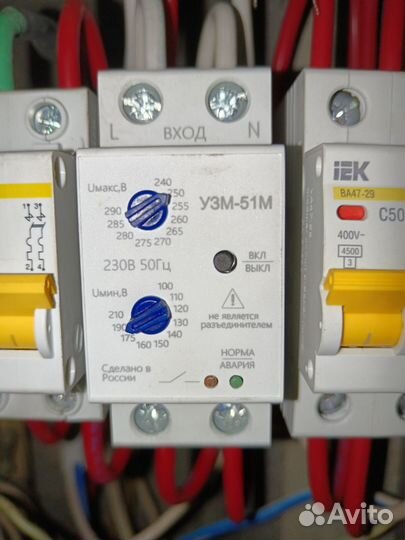 Мастер на час электрик пропал свет вам ко мне