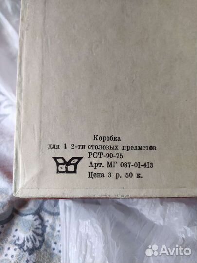 Набор столовых приборов СССР мельхиор