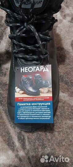 Ботинки зимние и демисезонные