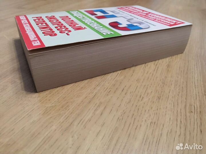 Обществознание, алгебра, анимация. Учебные пособия