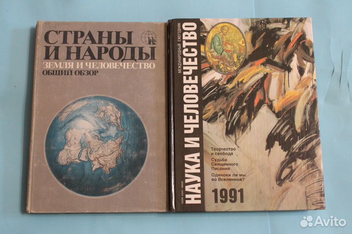 Букинистика разные книги +