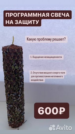 Программные свечи