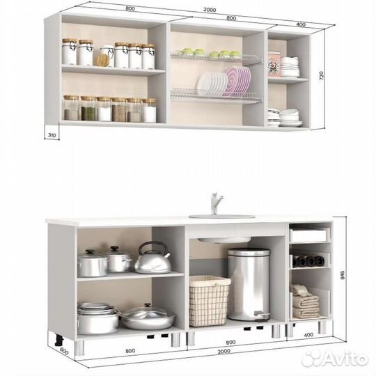 Кухонный гарнитур Айс-Крим 2,0 м