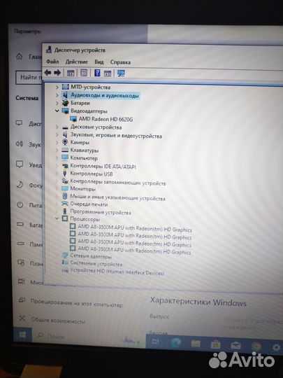 Ноутбук HP Pavilion g6 1216er