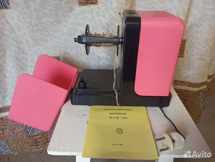 Электропрялка бэп 02