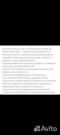 Кеды Nike 39 оригинал