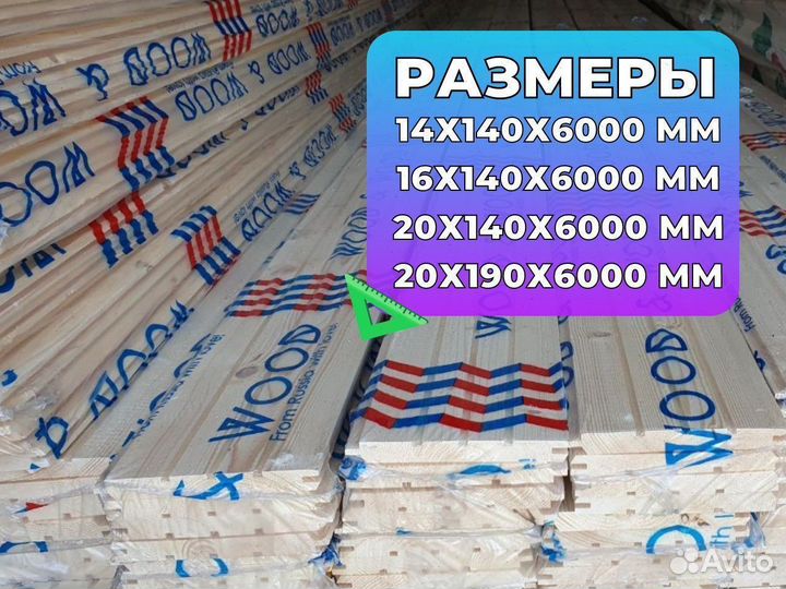 Имитация бруса 16mm