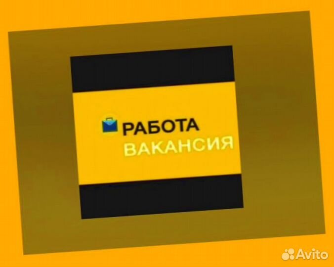 Работник склада Аванс еженедельно Без опыта