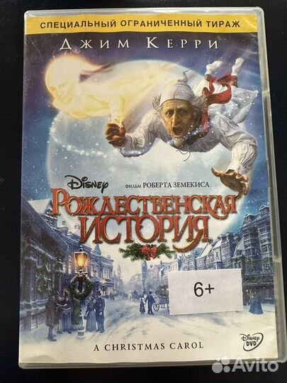 Продам DVD диски
