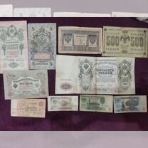 Царские банкноты,СССР