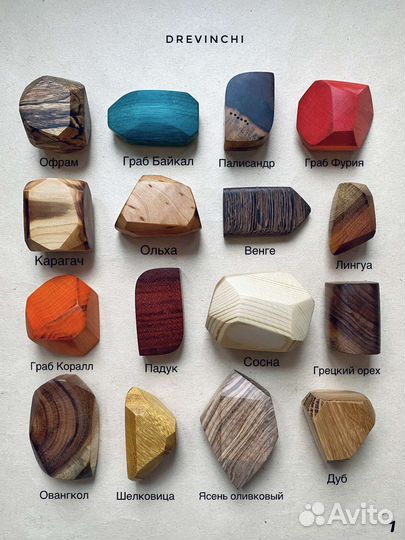 Настольная игра из экзотических пород