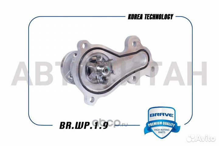 Насос водяной (помпа) chevrolet Cobalt