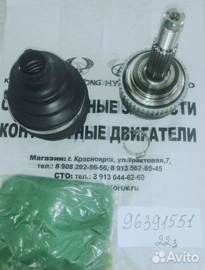 Шрус наружный Авео 1,4 96391551