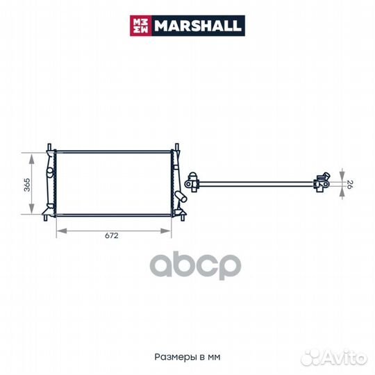 Радиатор охл. двигателя M4991010 marshall