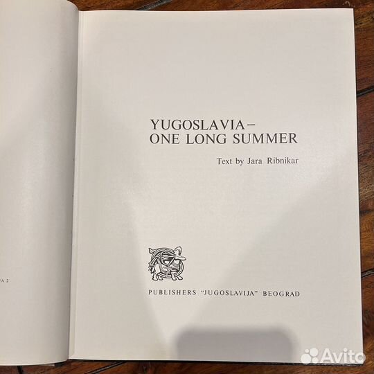 Книга Yugoslavia - one long summer