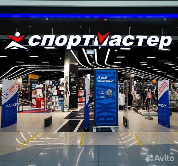 Бонусы спортмастер 12000