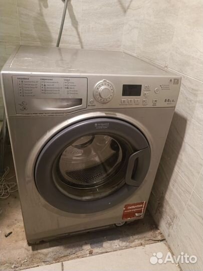 Стиральная машина