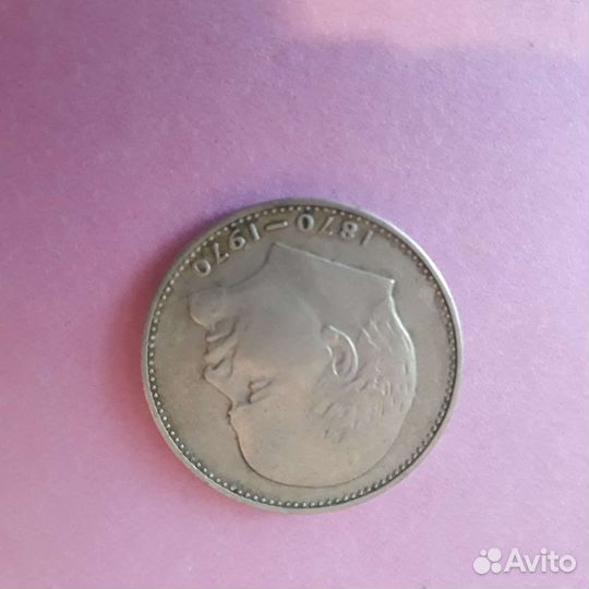 Монеты СССР