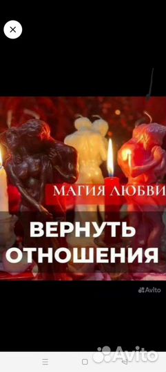 Обряд гадания обучения