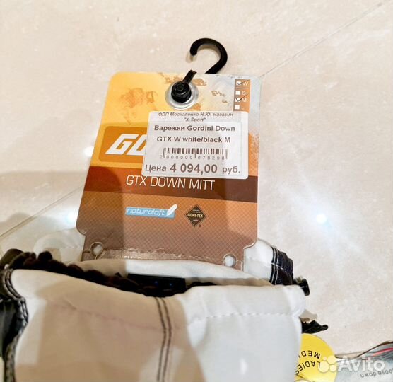 Горнолыжные варежки Gordini (размеры M и L)