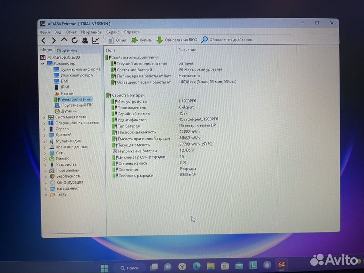 Ноутбук Lenovo IdeaPad 317ADA05 17.3