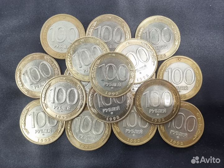 100рублей 1992 ммд