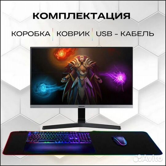 Коврик для мыши с подсветкой RGB