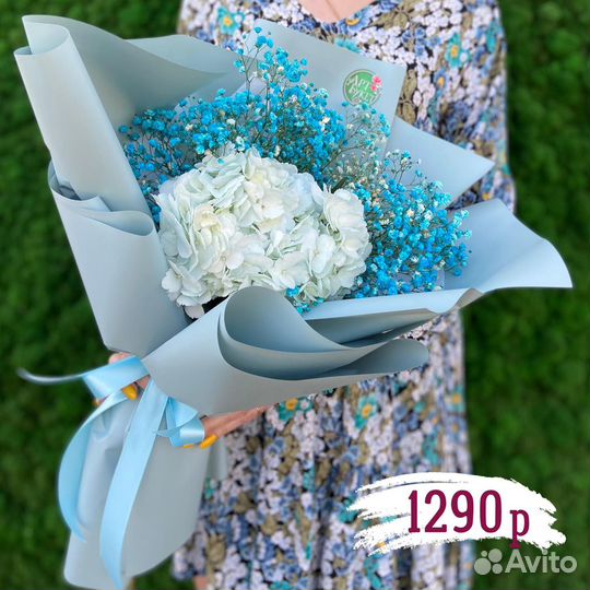 Букет с Гортензией с доставкой по Саратову