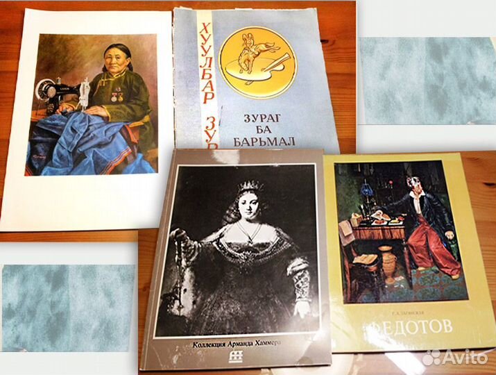 Искусство. Книги. Каталоги. Альбомы