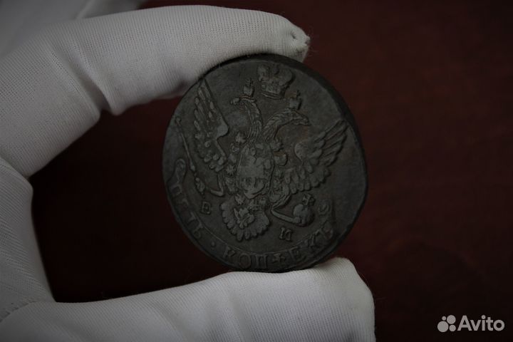 5 Копеек 1790 года Екатерина 2 в Твери