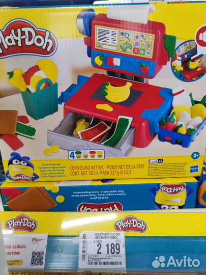 Play doh набор Касса