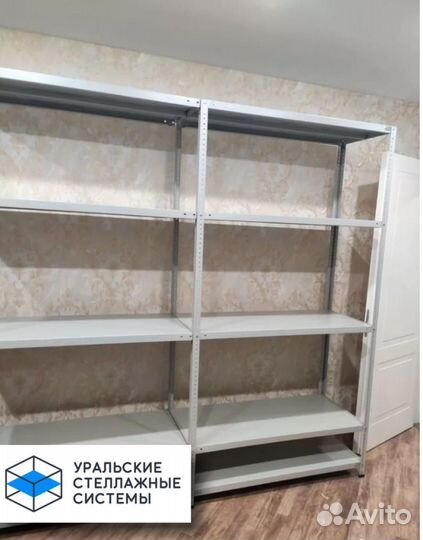 Металлические стеллажи