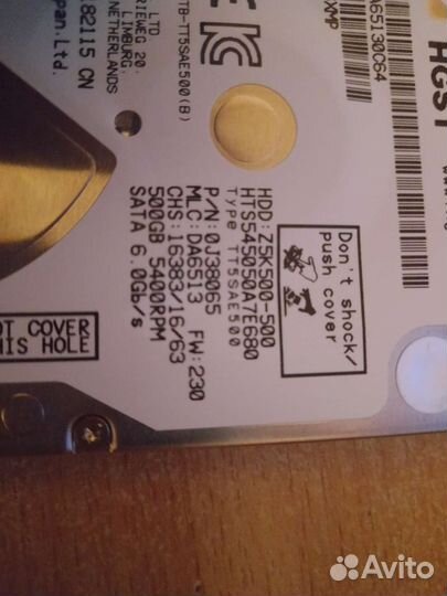 Жесткий диск для ноутбука