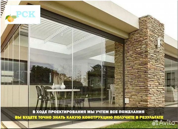 Остекление террас