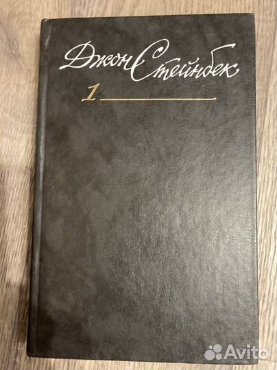 Собрание сочинений в 6 томах, Джон Стейнбек
