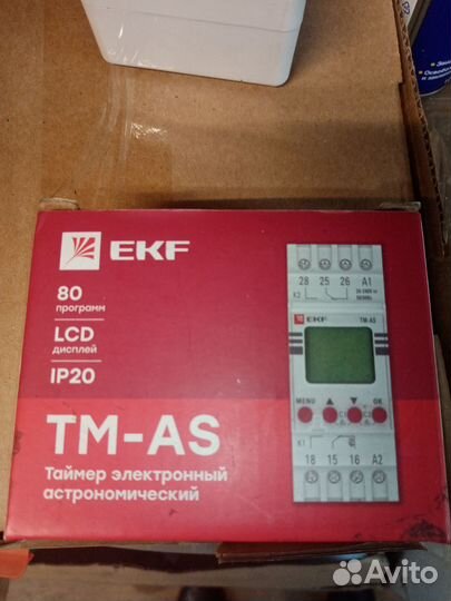 Таймер астрономический