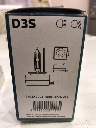 Лампа ксеноновая Philips X-tremeVision gen2 D3S