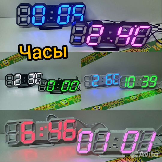 Часы будильник цифры