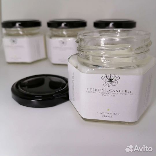 Массажная спа-свеча для рук, ног и тела 100мл