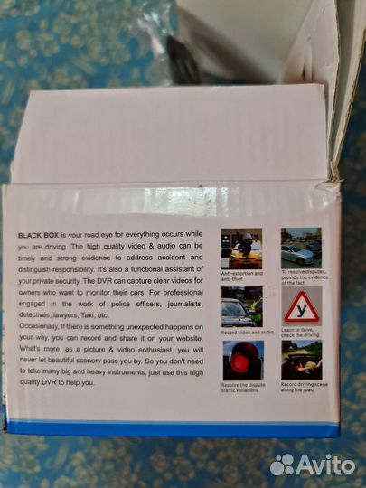 Видеорегистратор