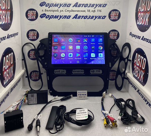 Штатная магнитола ford Mondeo 4 2010-2014 1-16