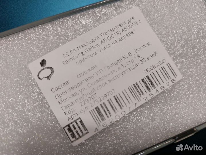 Чехол для телефона