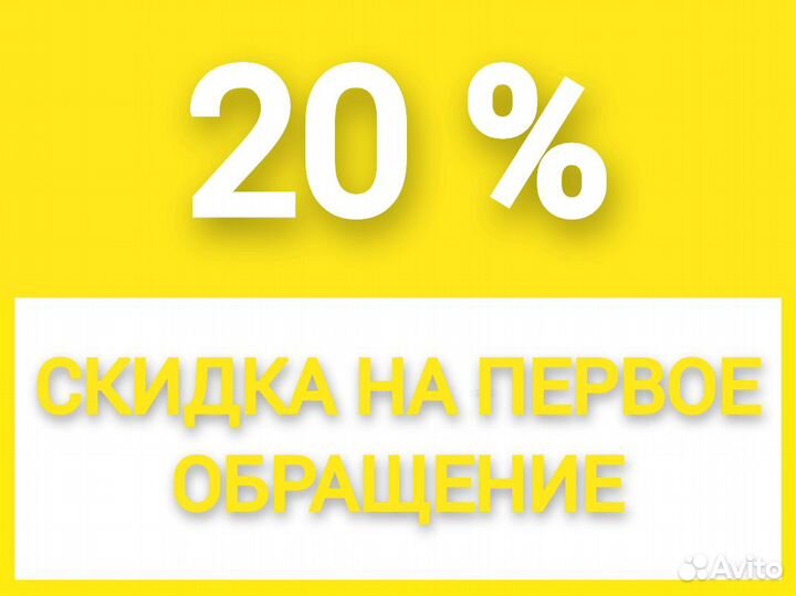 Ремонт холодильников Ремонт стиральных машин 1 час