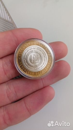 10 рублей Чеченская республика