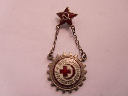 Знак готов к санитарной обороне СССР